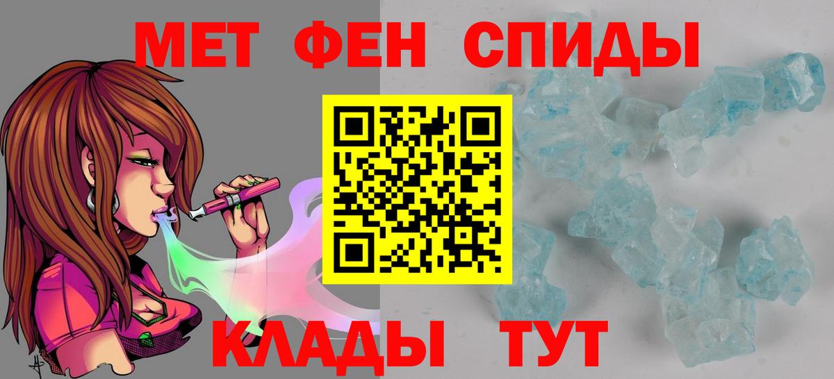 Великий Устюг  АМФЕТАМИН Розовый  Amphetamine  АМФЕТАМИН  Вход с VPN 
