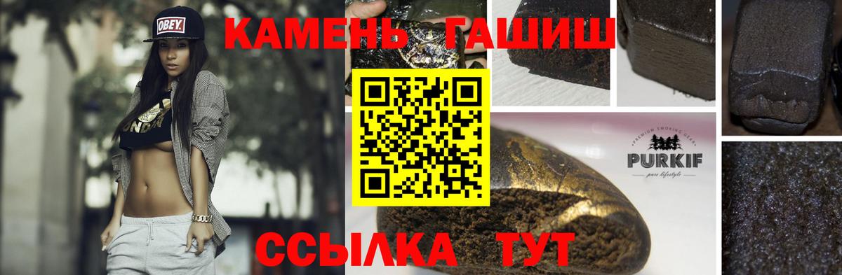 Гашиш Изолятор Великий Устюг