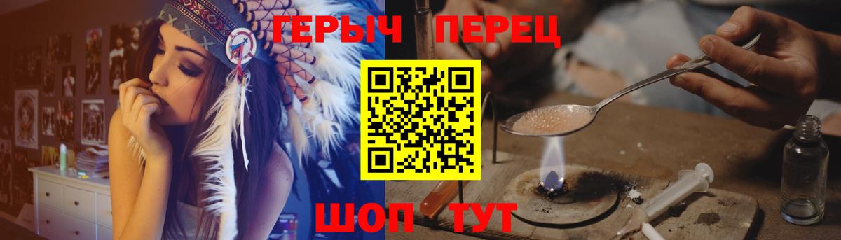 ГЕРОИН гречка  Вход с VPN  Великий Устюг 