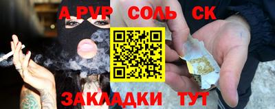 прущие крисы Кандалакша
