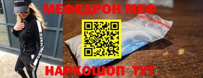 ALPHA-PVP Канаш