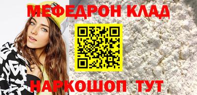 прущие крисы Кандалакша