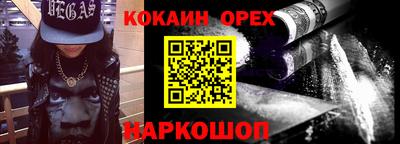 прущие крисы Кандалакша