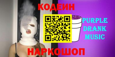 ALPHA-PVP Канаш