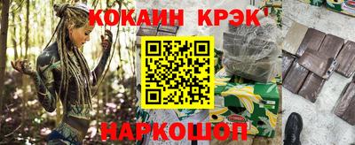 прущие крисы Кандалакша