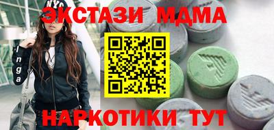 ALPHA-PVP Канаш
