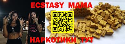 амф Камышлов