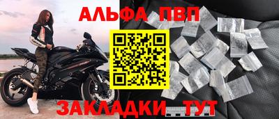 прущие крисы Кандалакша