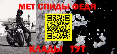 ALPHA-PVP Канаш