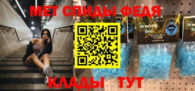 ALPHA-PVP Канаш