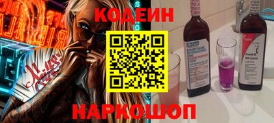 прущие крисы Кандалакша