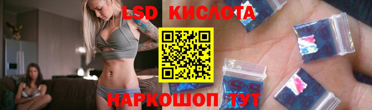 LSD-25 экстази  Лсд 25 экстази кислота  ЛСД экстази ecstasy  Вход с VPN  hydra вход  Великий Устюг 
