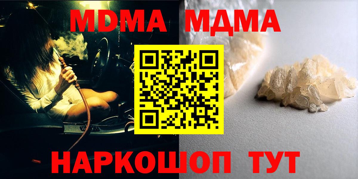 МДМА VHQ Великий Устюг