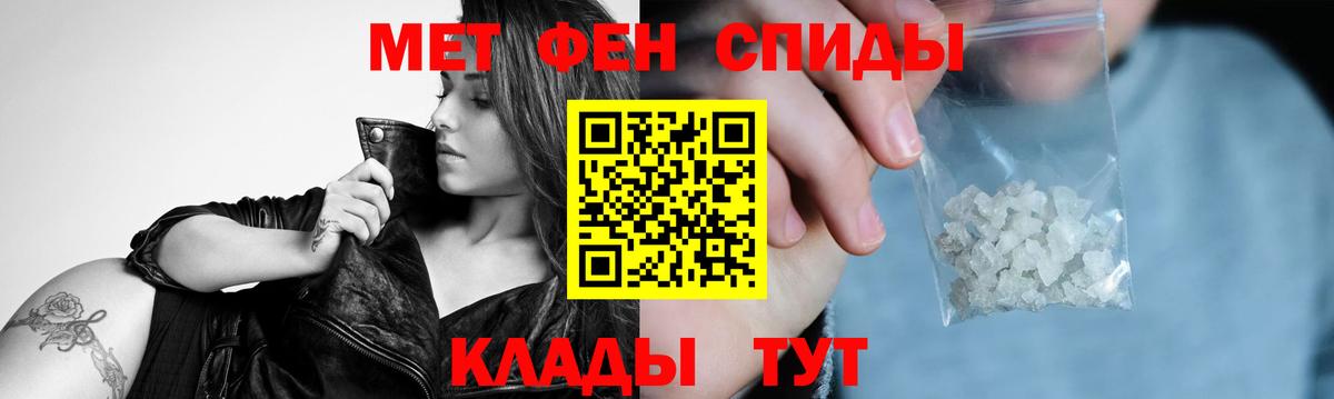Метамфетамин пудра Великий Устюг