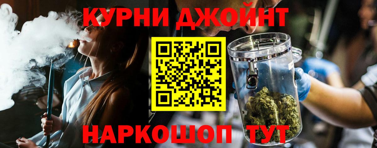 Канабис Amnesia Великий Устюг