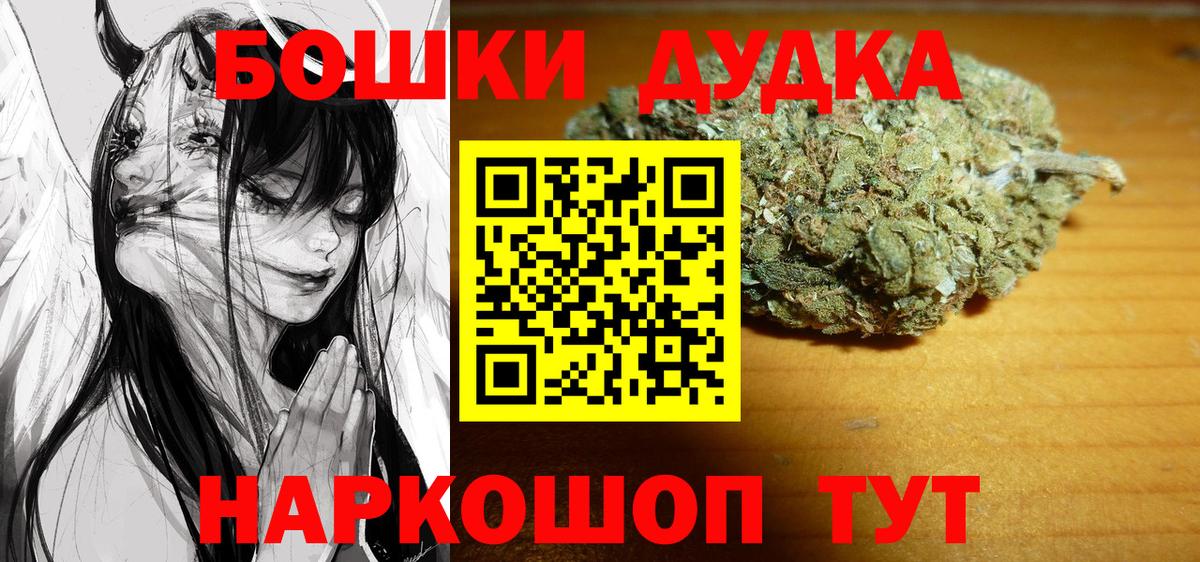Марихуана план  Шишки марихуана план  Великий Устюг  Вход с VPN 